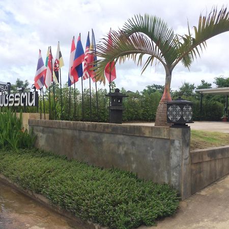 Phetcharat Grand Hotel Maesot Mae Sot Εξωτερικό φωτογραφία
