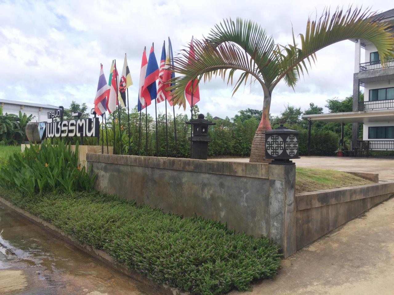 Phetcharat Grand Hotel Maesot Mae Sot Εξωτερικό φωτογραφία