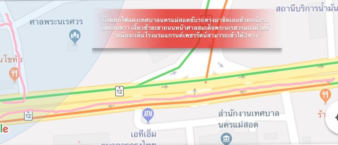 Phetcharat Grand Hotel Maesot Mae Sot Εξωτερικό φωτογραφία